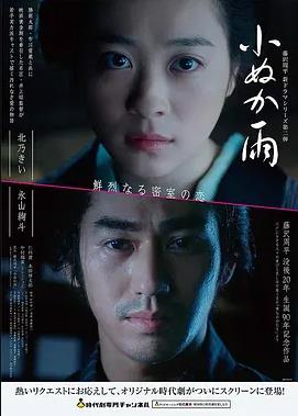 小妇人 · 姐妹会推荐
